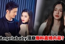是黄晓明不要她了?网传Angelababy泪崩爆离婚真相,本尊晒亲子照心情不受影响