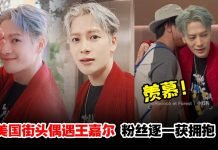 美国街头与粉丝拥抱碰拳给签名,王嘉尔衷心感谢:很开心再见到你们!非常感谢!