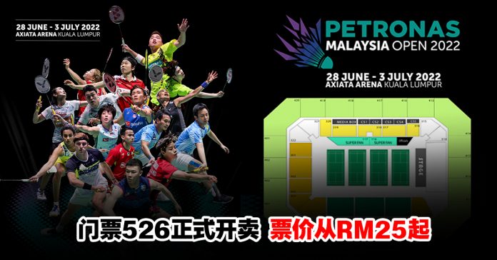 Petronas-Malaysia-Open-2022