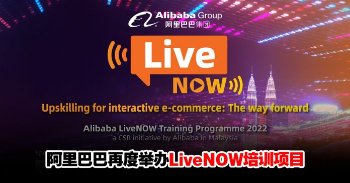 alibabalive