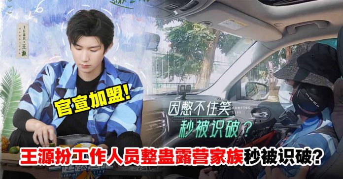 wangyuan加盟yiqiluyingba