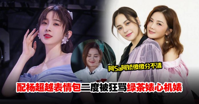 赵樱子1
