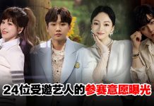 《声生不息·宝岛季》最新名单!王心凌陈立农告五人确定参加,TA因不想隔离直接拒绝