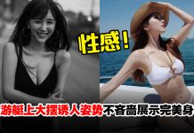 E奶女神陈静穿三点式狂骚零赘肉火辣身材!网大赞“流鼻血了”
