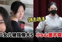 小S二女儿竟是击剑选手!扎高马尾身穿击剑服超飒爽
