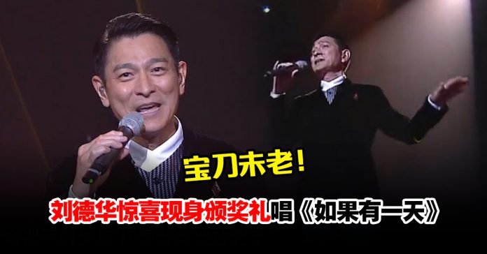 liudehuabanjiang