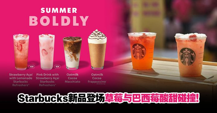 starbuckjsnewjpg