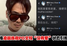 曹格深夜8连发揭无助心声!情绪起伏不定悲叹:没人愿意帮助我