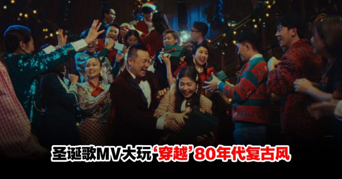 Astro旗下24位艺人推出圣诞单曲《圣诞老人没上班》