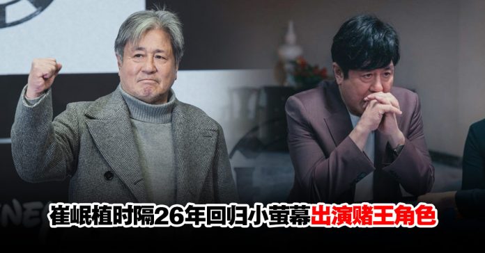 地下菁英