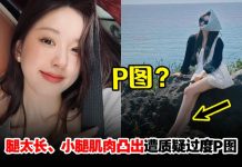 大长腿被质疑P图!赵露思方晒live图打脸酸民