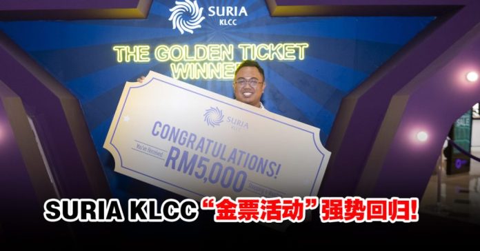 klcc-jinpiao