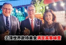 英驻马专员为英国国王设庆祝会