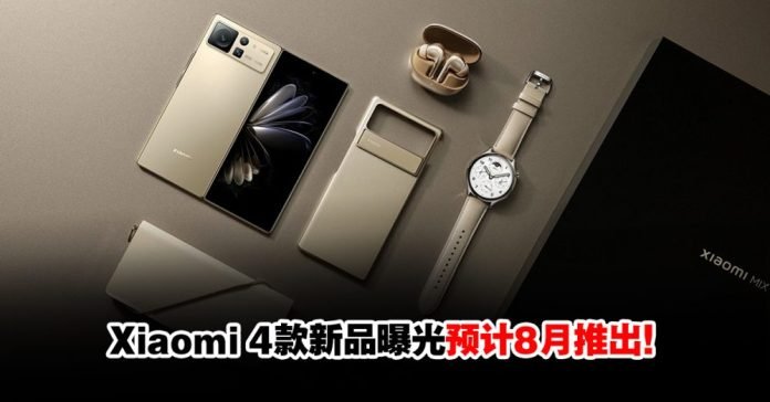 xiaomi8yuetui