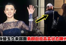 58岁张曼玉素颜逛街被捕获路人曝‘’不敌岁月”!