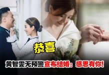 TVB花旦黄智雯宣布结婚晒婚纱照报喜