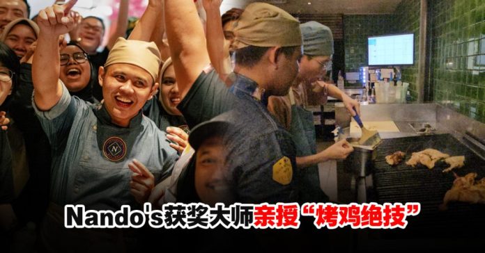 nandos-3