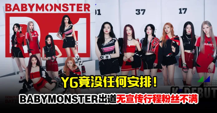 bbmt1