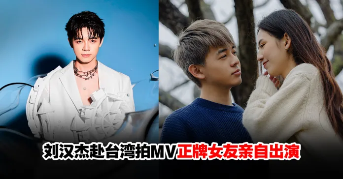 liuhanjiemv