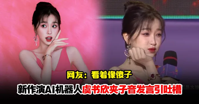 ysx