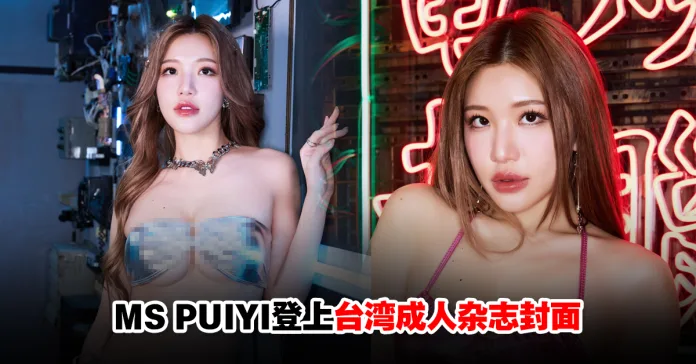 puiyitw