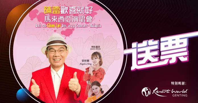 contestchenlei