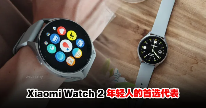 xiaomiwatch2