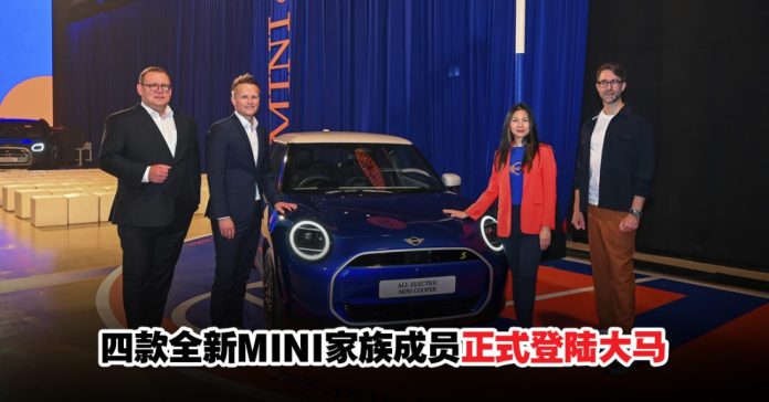 The-New-MINI-Family-Launch-Event