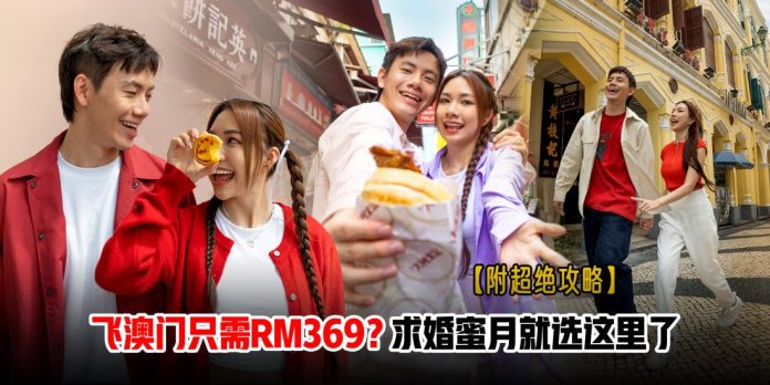 airasia-macao-sept1