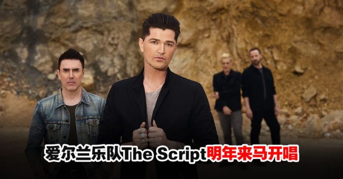 The-script-concert