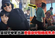 吴镇宇16岁儿近况曝光虎背熊腰吓坏网民!