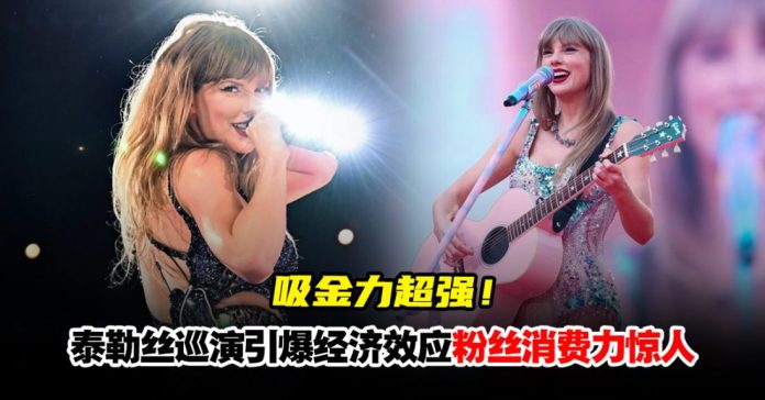 taylor