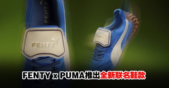 FENTY-PUMA-Avanti-LS-2