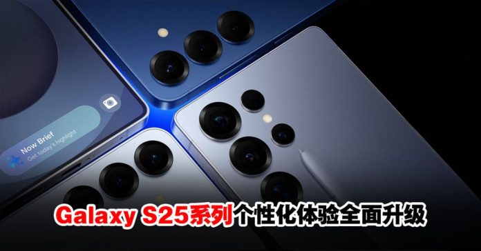 samsunggalaxys25-ai-sj