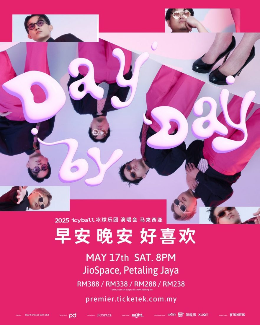 icyball冰球乐团5月17日来马开唱!座位图票价开售日期一次看