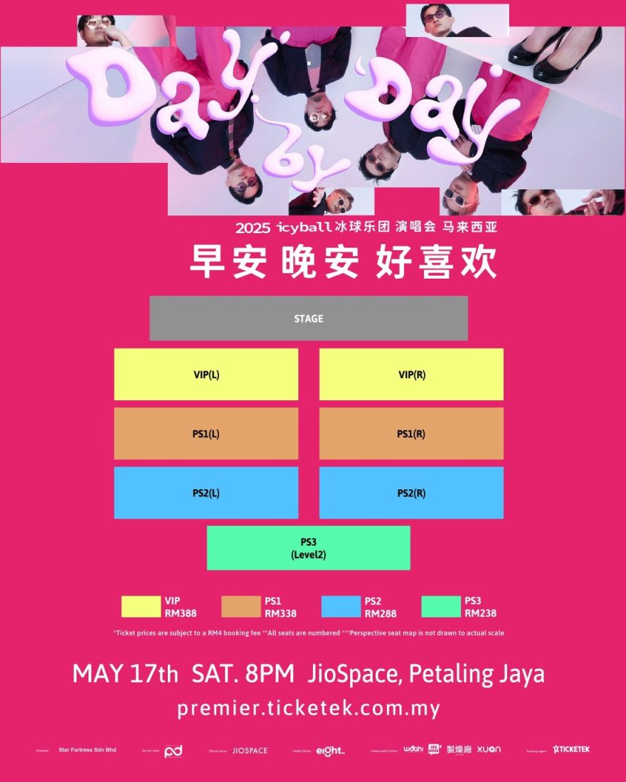 icyball冰球乐团5月17日来马开唱!座位图票价开售日期一次看