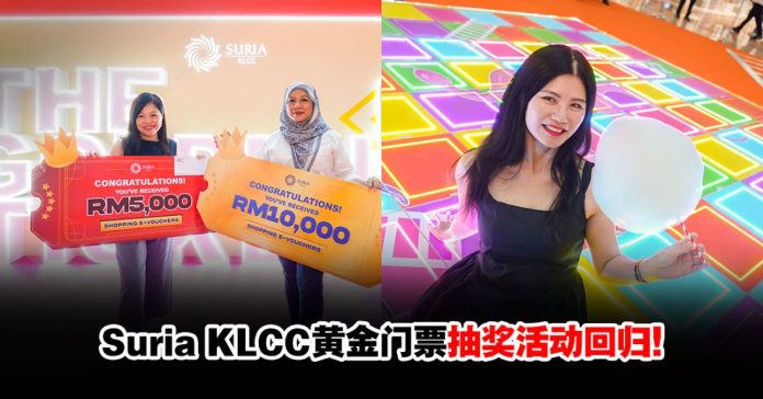 Suria-KLCC-Golden-Ticket-Campaign-2025