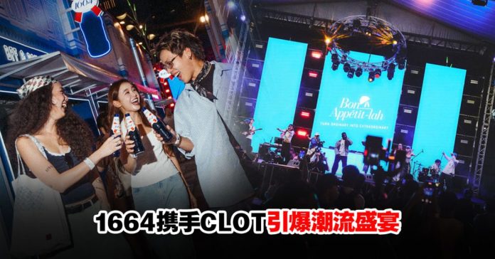 1664xCLOT