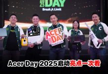 Acer Day 2025盛大启动!庆祝品牌35周年、总值逾RM83万奖励等你拿