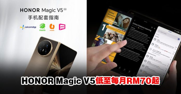 HONOR-Magic-V5-telco