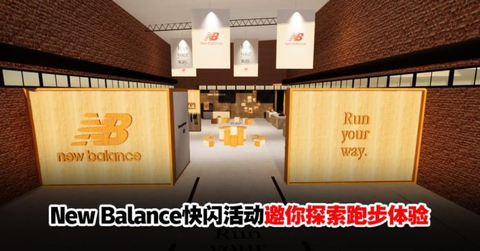 New-Balance-Run-Your-Way