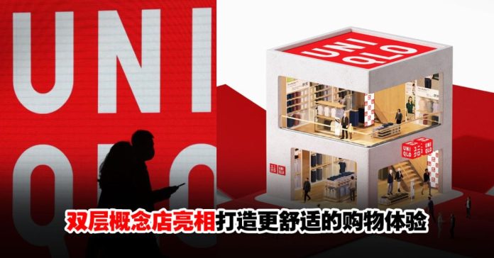 Uniqlo-midvalley-megamall