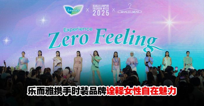 zerofeeling