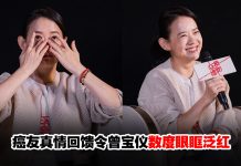 曾宝仪自曝宣传过劳“一度失声”体悟:没有人能拯救所有人