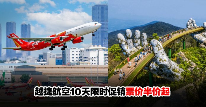 Vietjet-Biggest-Super-Sale