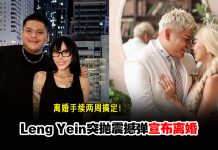 没第三者没吵架!Leng Yein突宣布与黑哥离婚原因曝光:只想自由