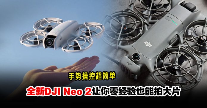 dji-neo2-my