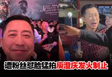 遭粉丝手机贴脸狂拍 庾澄庆罕发火:不要拍了!