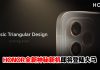 HONOR 预告新机来马!售价低于RM1,500主打旗舰级外观