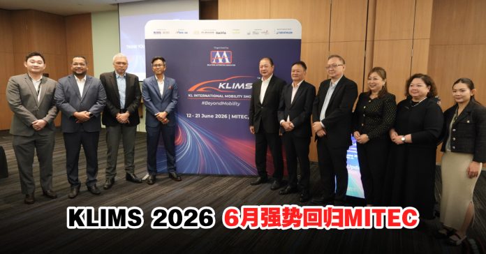 KLIMS 2026-cover